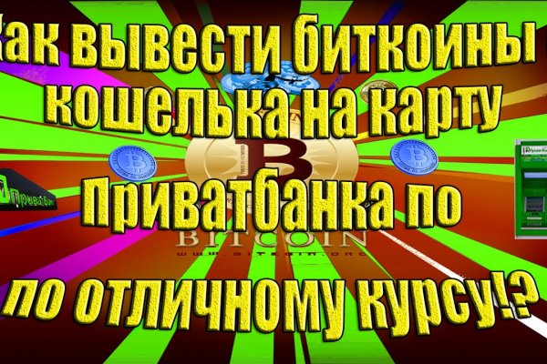 Mega darknet ссылка
