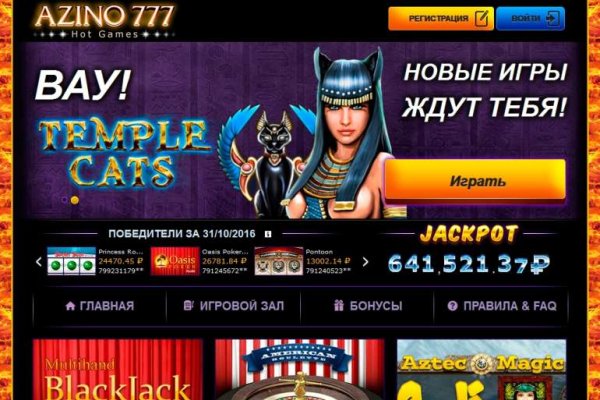 Кракен официальный сайт ссылка
