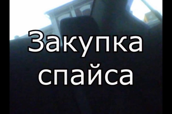 Кракен наркоторговля
