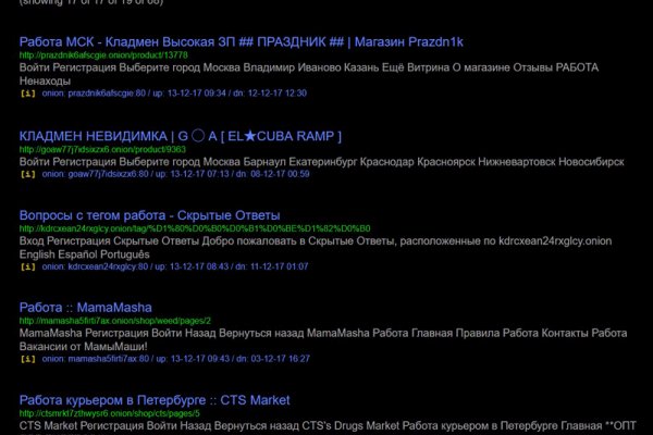 Кракен сайт kr2web