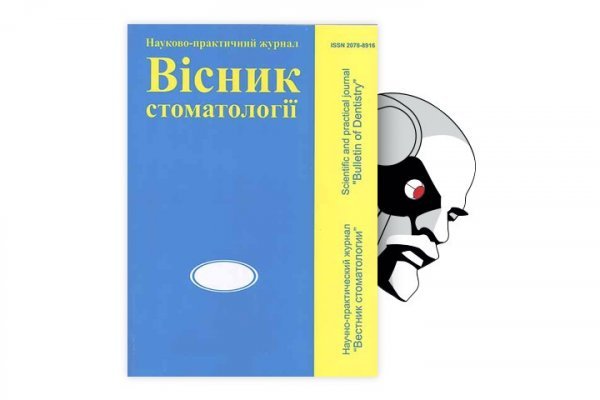 Кракен ссылка стор