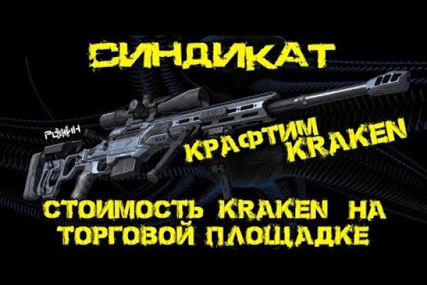 Кракен ссылка kr2link co