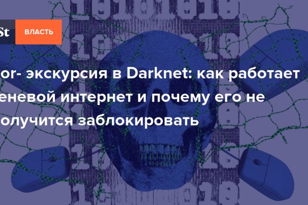 Кракен сайт маркетплейс