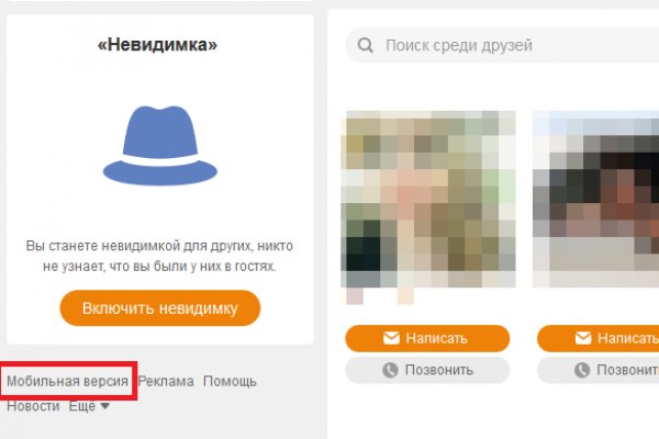 Кракен тор что это