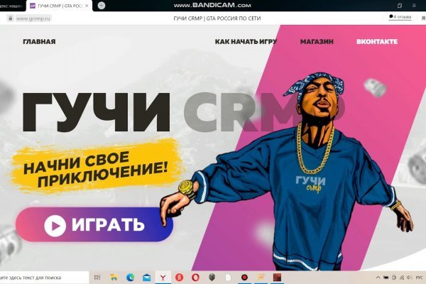 Даркнет кракен отзывы о платформе