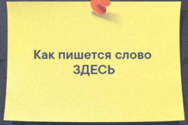 Как зарегистрироваться на кракене из россии