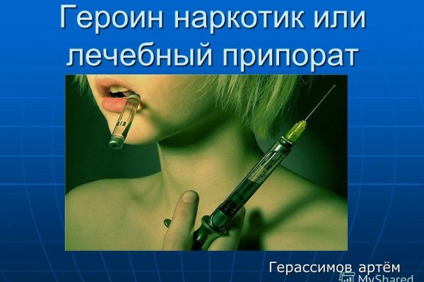 Кракен ссылка 2web krakendark link