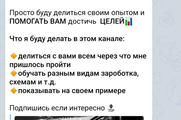 Kraken 14 at сайт
