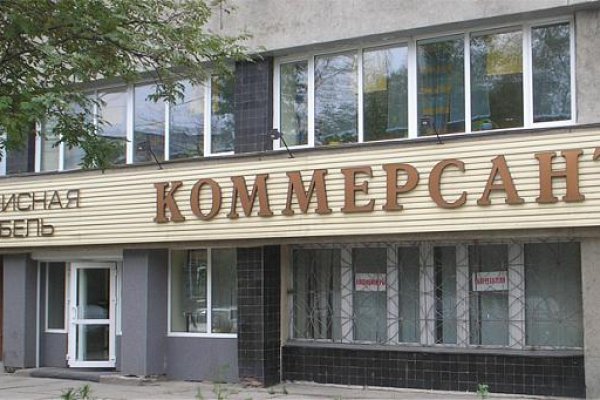 Кракен kr2web in что это