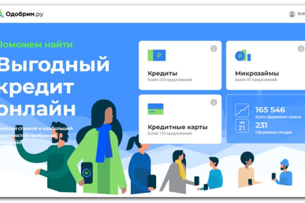 Кракен маркетплейс ссылка на сайт