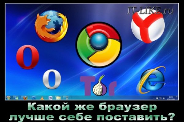 Кракен пользователь не найден что