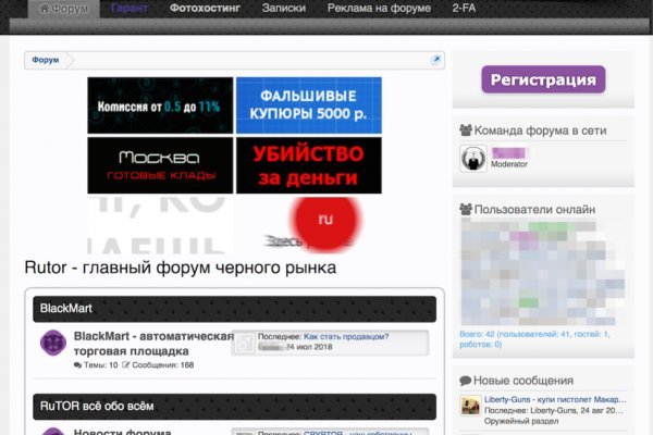 Kraken это