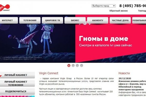 Kraken 4 ссылка