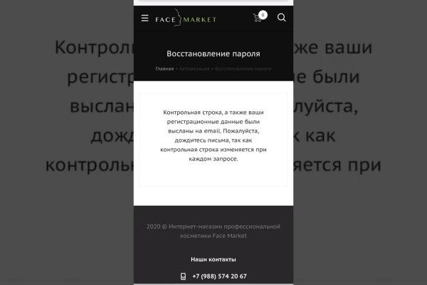 Kraken сайт вход