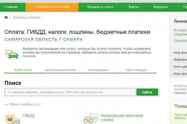 Можно ли зайти на кракен через обычный браузер