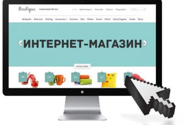 Кракен сайт kr2web