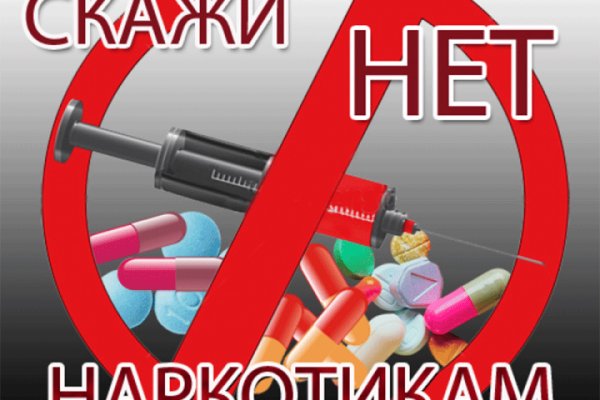 Ссылка на сайт кракен в тор