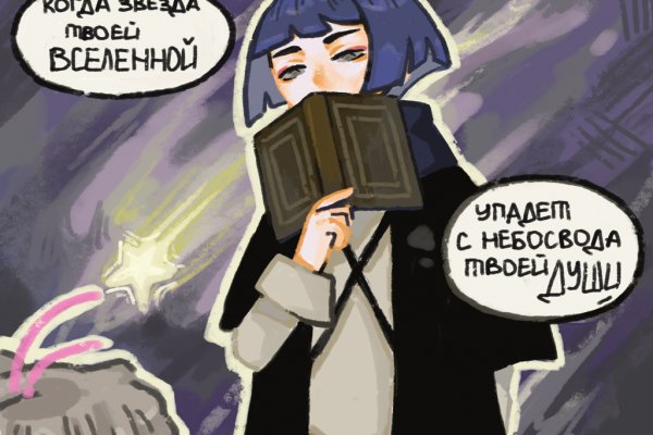 Кракен нарко шоп