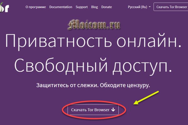Кракен сайт маркетплейс