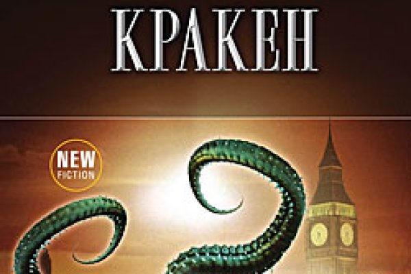 Как войти на сайт кракен