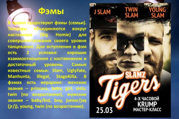 Kraken дарк магазин