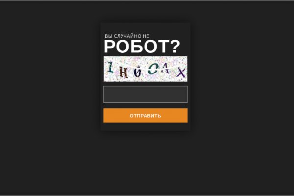 Взломали аккаунт на кракене что делать