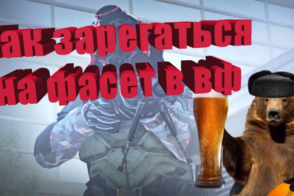 Как выйти на кракен