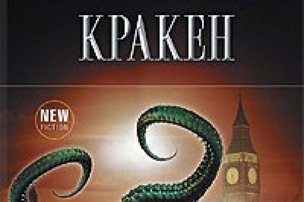 Как вывести деньги с kraken