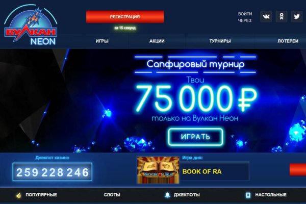 Кракен ссылка орион