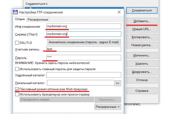 Кракен даркнет только через торг