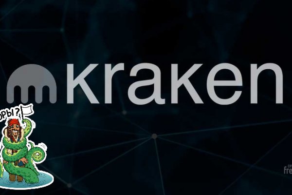 Официальный сайт кракен kraken