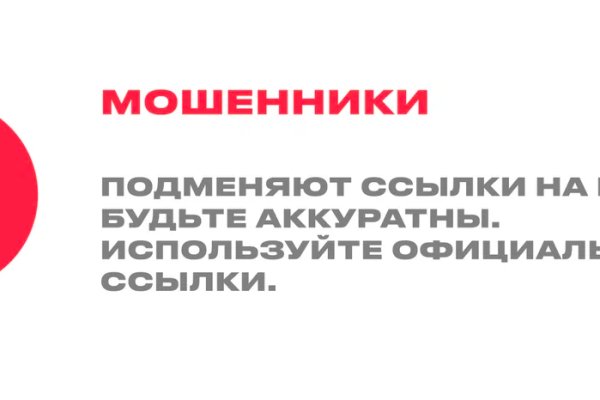 Зарегистрироваться на сайте кракен