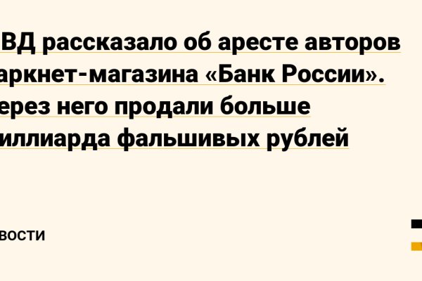 Что такое кракен магазин