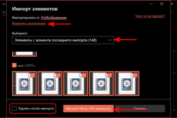 Darknet ссылки