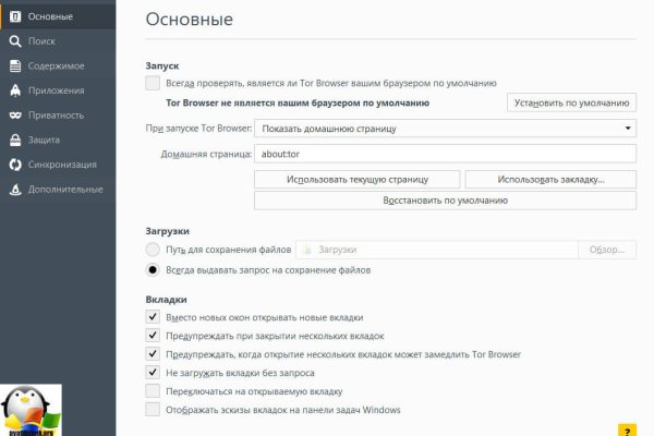 Кракен последние ссылки