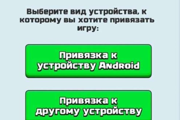 Кракен маркет плей
