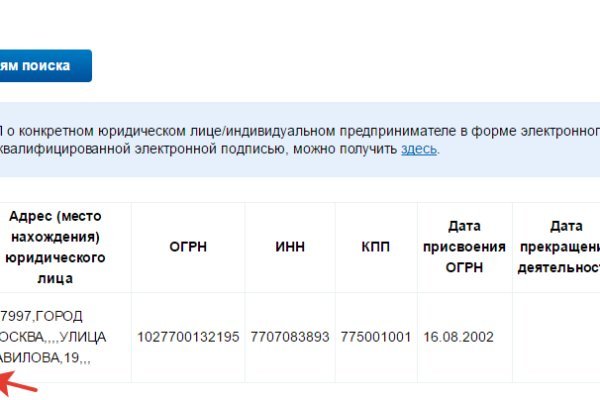 Кракен актуальное зеркало
