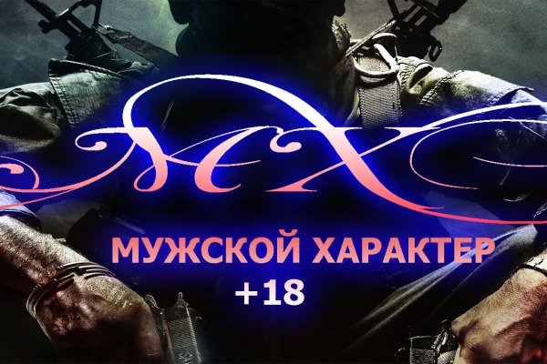 Сайт kraken в tor