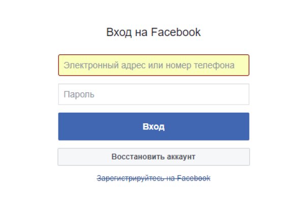 Замена гидры