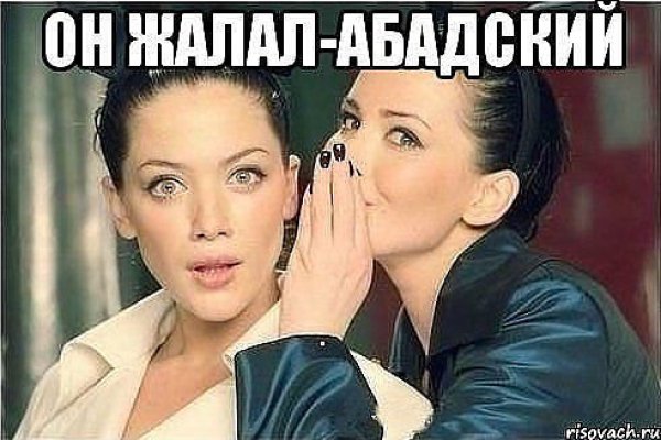 Ссылки на даркнет сайты
