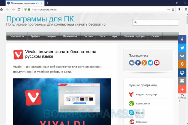 Kraken настоящая ссылка