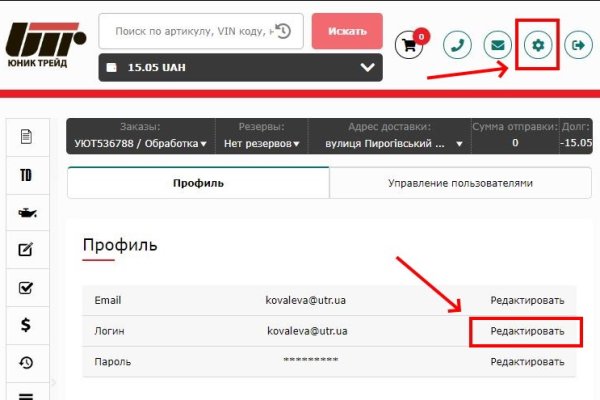 Kraken 2krn