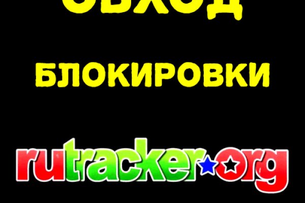 Проверенная ссылка кракен