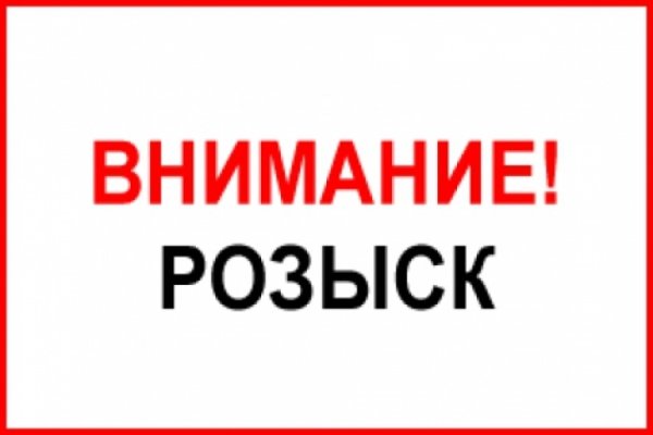 Почему сегодня не работает площадка кракен