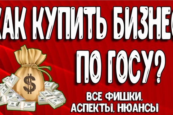 Магазин даркнета