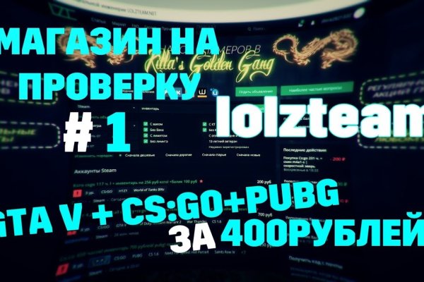 Что за приложение кракен