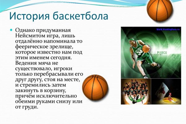 Пользователь не найден кракен