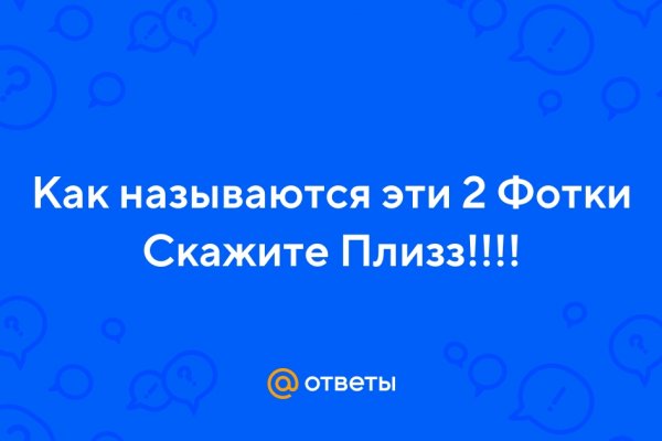 Ссылка на кракен krawebes