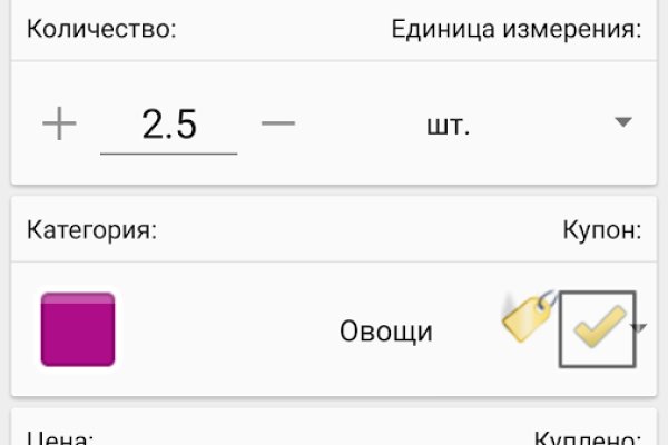 Площадки в даркнете